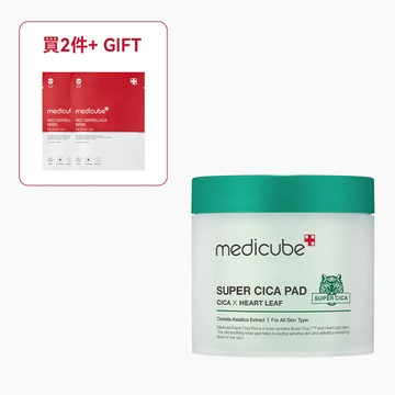 [舒緩補水] 積雪草修護爽膚棉