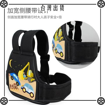 電動電動車摩托車兒童安全帶騎行綁帶小孩神器電瓶車座椅寶寶揹帶 可開發票✔Car Supplies 🚗臺灣出貨🚗