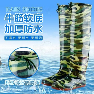 台灣出貨🔥插秧鞋 下田栽秧防水鞋插秧農活鞋過膝加厚 雨鞋免運