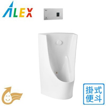 【Alex 電光】掛式便斗 AU2312F-P〈不含安裝〉
