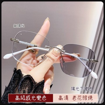 👓老花眼鏡👓【6005】高級感光變色平光鏡滿天星女無邊鏡框切邊高清老花眼鏡