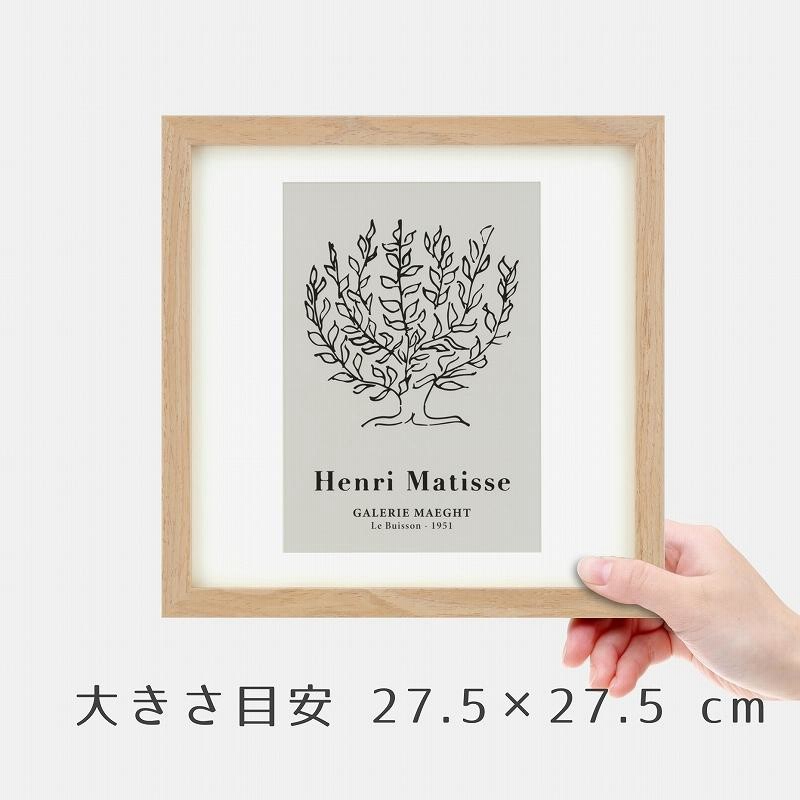 マティス 絵画 低木 プラタナス ポスター 絵 Le platane ブルー