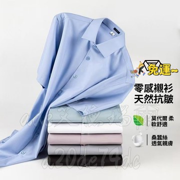 120公斤可穿 加肥加大男士短袖白襯衫 商務職業正裝 寬鬆純色 莫代爾桑蠶絲 大碼襯衫 男式大碼短袖襯衫 肥佬寬鬆加肥