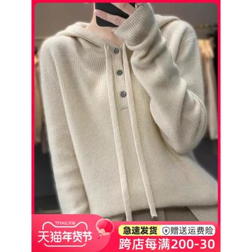 連帽衛衣打底衫女2025新款寬松短款百搭秋冬內搭大碼女裝針織毛衣