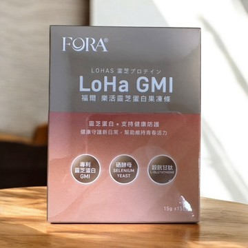 FORA 福爾 樂活靈芝蛋白 15包/盒 果凍條 水蜜桃風味 硒酵母 靈芝蛋白GMI 穀胱甘肽｜繁華中西藥局｜