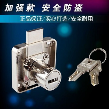 隔日💥辦公桌抽屜鎖櫃子鎖家用櫃門鎖衣櫃鎖加長傢俱牀頭櫃鎖文件櫃鎖具