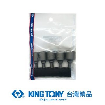 KING TONY 專業級工具 5件式附磁起子套筒組8-14mm (KT1005MRA)