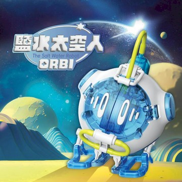 木質｜感統｜聲光玩具  【Pro'sKit 寶工】科學玩具 鹽水太空人| GE-736