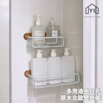 免打孔壁掛安裝✨ 浴室紙巾沐浴乳架 原木肥皂架 不生鏽 防發霉 牆壁置物架 衛生紙架 洗手乳香皂架｜逸家居x現貨隔日到貨