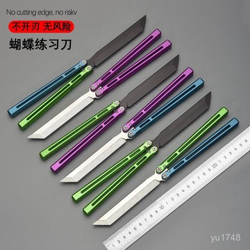 臺灣熱銷鋁閤金蝴蝶刀未開刃練習訓練刀折疊甩手花式CSGO玩具一體CNC甩刀4.10 8HBF