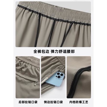 羅蒙冰絲五分褲男短褲外穿2025新款夏季薄款速干透氣大碼5分中褲