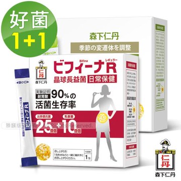 森下仁丹益生菌｜順暢調理雙效包月組(敏益菌30包X1盒+日常保健30包X1盒)