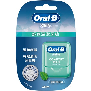 【Oral-B】舒適深潔牙線40公尺 (新舊包裝隨機出貨)