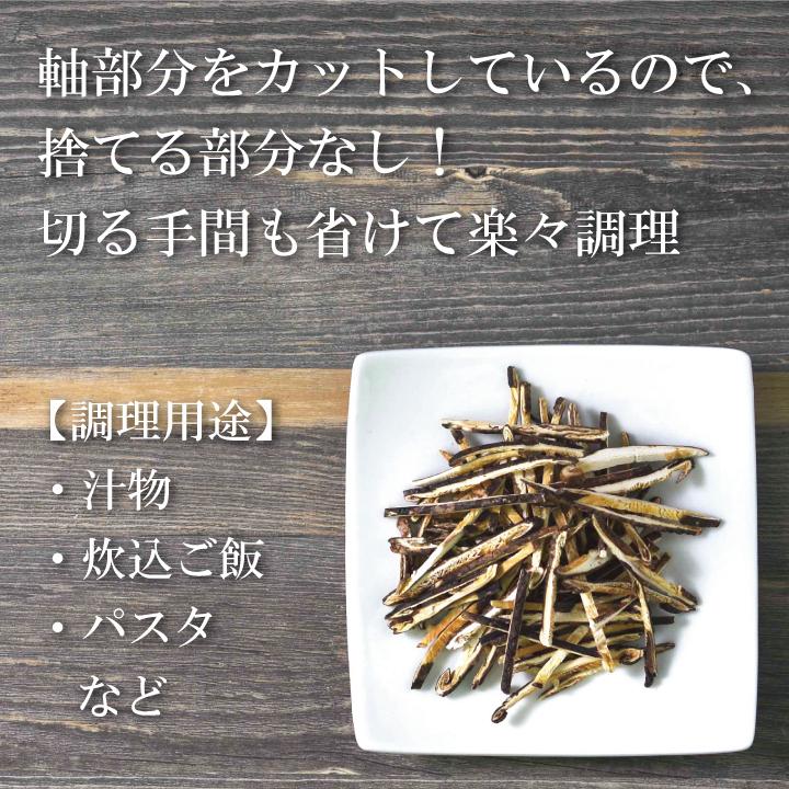 国内産スライス椎茸100ｇ×2個　干し椎茸 細切り 訳あり しいたけ 乾し椎茸 送料無料 すぐ戻る スライス ビタミンD カット済み 無農薬