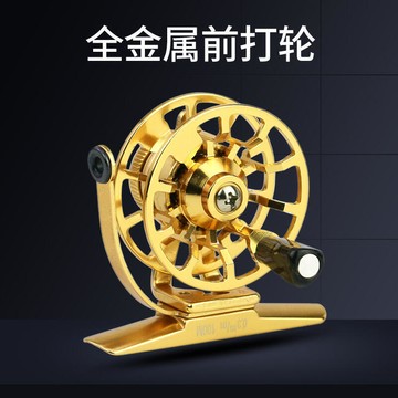 新品上市!!熱門爆品！！丶HI系列洩力金屬漁輪前打輪冰釣飛釣輪漁線輪魚輪魚線輪飛蠅輪長尾