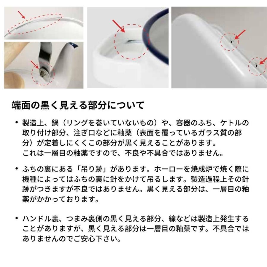 富士ホーロー Remo 琺瑯 レトロマグ 7cm 0.27L マグカップ RM-7MG.1 キャンプ 食器 キャンプ飯 おしゃれ 黒 アウトドア 車中泊