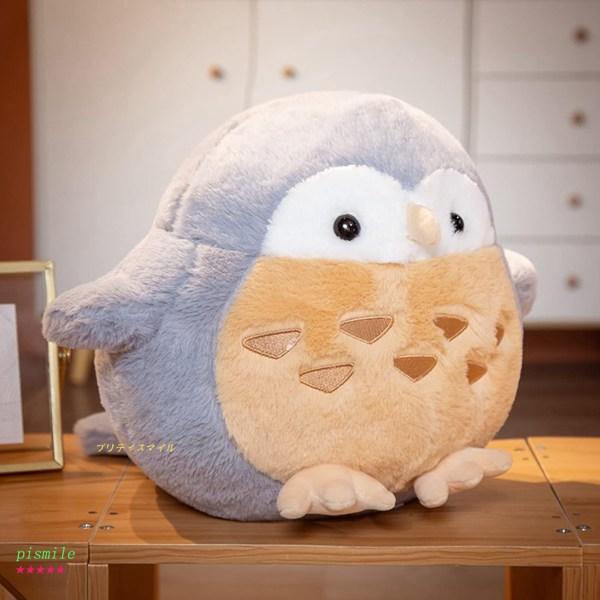 抱き枕 大きい ふくろう ぬいぐるみ フクロウ 動物 大 フクロウ
