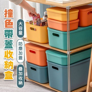 日式多功能收納箱 收納箱 置物箱 收納盒 衣物收納 居家收納 可疊加收納箱 儲物箱 整理箱 收納箱