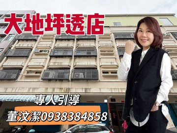 富邦B O T義享天地輕軌捷運大地坪透店｜高雄市左營區忠貞街