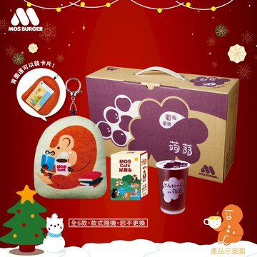 [快速出貨]【MOS摩斯漢堡】經典蒟蒻－葡萄／檸檬 (15杯/箱) +Cafe保育類動物吊飾盲盒1個