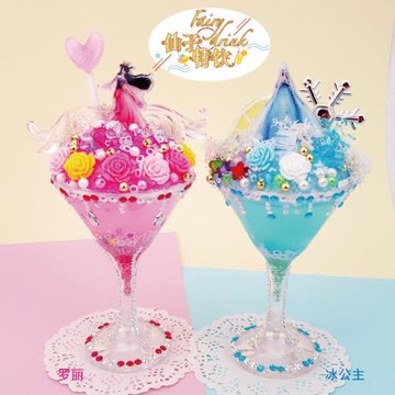 啟貝工坊兒童diy正版葉羅麗特飲杯巴啦啦海洋杯水晶杯仿真食玩