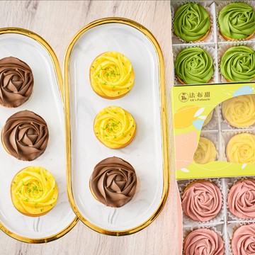 【法布甜】特濃巧克力塔+100%檸檬塔(3+3)6入盒裝 | 情人限定