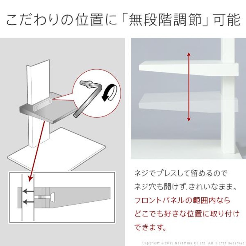 WALLインテリアテレビスタンドV2・V3・V5対応 棚板 ラージサイズ PS5