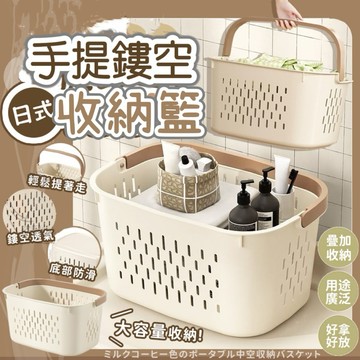 【台灣現貨】日式洗衣籃 髒衣籃 分類洗衣籃 盥洗衣物 髒衣籃 浴室收納籃 洗漱用品 髒衣簍 玩具籃 收納籃