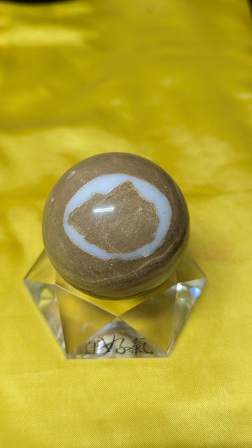 【運好氣】神之視界 覺醒 龍宮舍利球 洞察天機 (50mm/附底座)