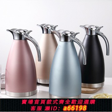 【台灣公司 可開發票】蘇泊爾適用304不銹鋼保溫壺家用大容量保溫水壺歐式真空咖啡壺冷