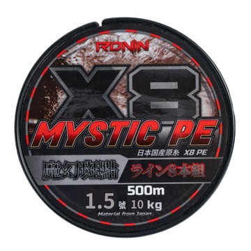 RONiN 獵漁人 水下隱形魔幻班點8編PE線 1.5號  500m  1個  PE線