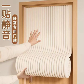 【臺灣🚍秒】窗戶防風密封條專用神器鋁合金門窗防漏風縫隙隔音塑鋼窗封窗膠條