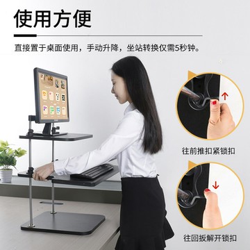 免運 筆記型電腦支架站立式辦公升降電腦桌筆記本顯示器鍵盤升降支架站著用寫字看書桌
