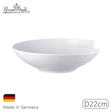 【Rosenthal】德國PAS摺紙螺旋造型深盤D22cm