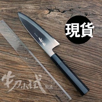 鄉右馬允義弘 舟行 料理多用菜刀 魚類蔬菜肉上作日本白紙上霞研