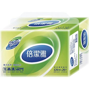 倍潔雅 輕巧包抽取柔拭萬用紙巾(120抽*20包) [大買家]