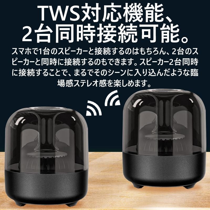 tws スピーカー 販売 おすすめ