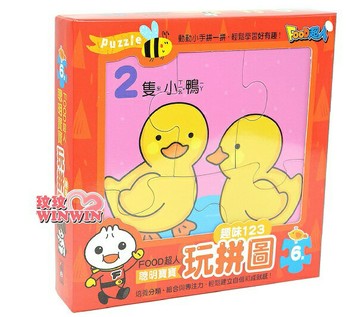風車圖書FOOD超人 聰明寶寶玩拼圖趣味123，在玩拼圖的過程中同時認識數字、練習數數，手腦並用樂無窮