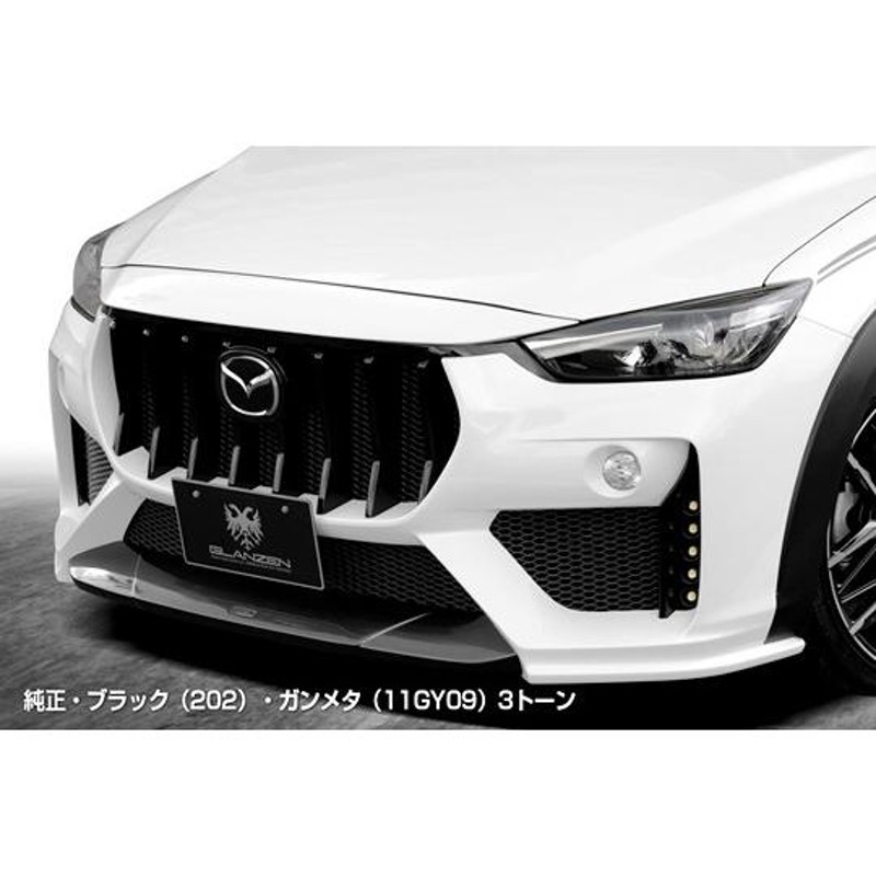 Kspec シルクブレイズ」CX-3（DK5）XD系用フロントバンパー