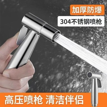 💗小紅書推薦💗304增壓洗衣機噴槍水龍頭水槍衛生間馬桶廁所高壓沖洗沖洗器💗桃園出貨
