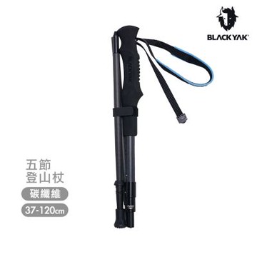 BLACKYAK 韓國 超輕量碳纖維折疊登山杖_120(天空藍) 碳纖維 登山杖 折疊 收納 輔助 BYEB1NGE08