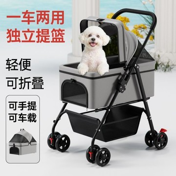 全場免運🔈寵物推車泰迪輕便可摺疊分離手推車遛狗貓咪提籃小型中型狗狗外出