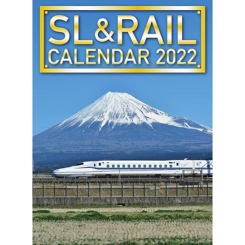 SLRAILカレンダー 2022 (鉄道カレンダー)