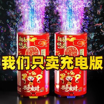 🔥在臺出貨🔥煙花泡泡機2026新年過年網紅婚禮加特琳槍棒煙火電動爆竹鞭炮