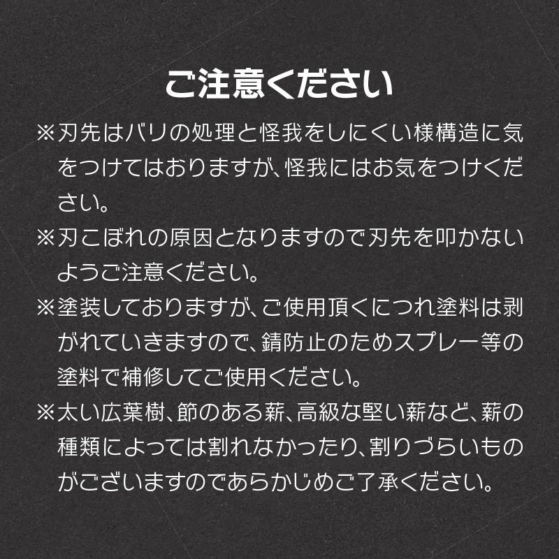 鍛冶屋の頓珍漢 薪割りクサビ 楔 小型 置き型 キャンプ アウトドア ソロキャンプ 焚き火 日本製