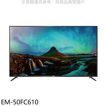 【SAMPO 聲寶】【EM-50FC610】50吋4K電視(無安裝)