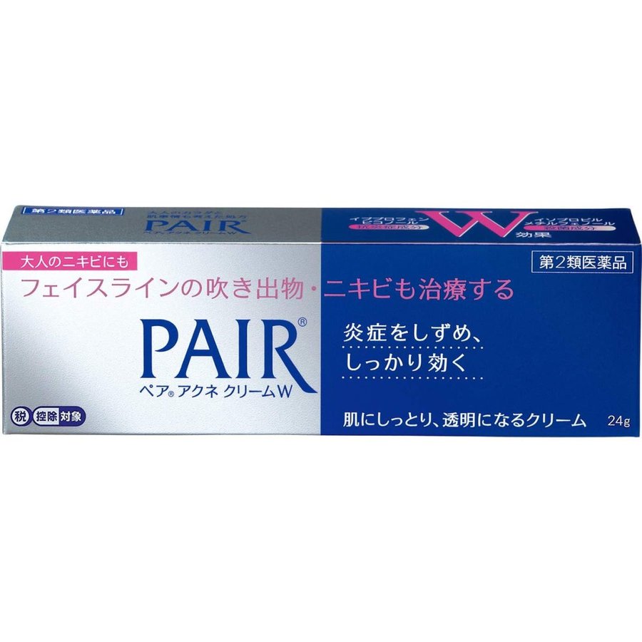 激安セール】新ビホナエース液 20ml ×５個セット 医薬品