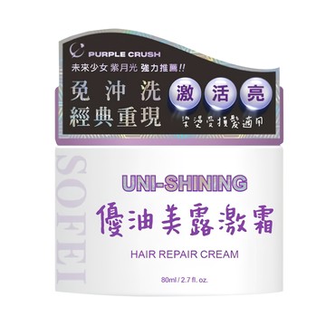 SOFEI 舒妃 優油美露激霜  80ml  1罐