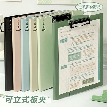 【台灣出貨】可立式板夾a4文件夾學生高顏值寫字板墊板簡約辦公檔案夾考試墊板資料冊  a4多層透明活頁夾 文件夾 風琴夾