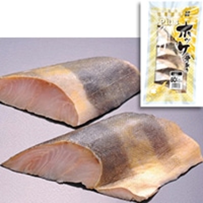 (オカフーズ/魚/骨なし切り身)　LINEショッピング　冷凍】Plusホッケ切身(骨取り)　5食入　70G　5食入